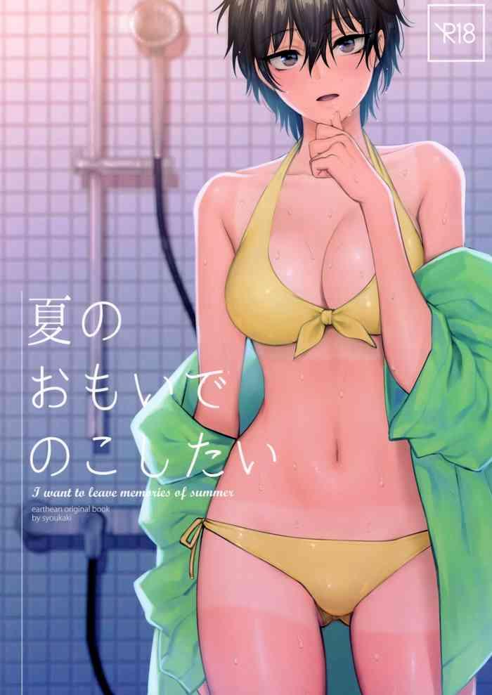 Big Ass Natsu no Omoide Nokoshitai- Original hentai Slut