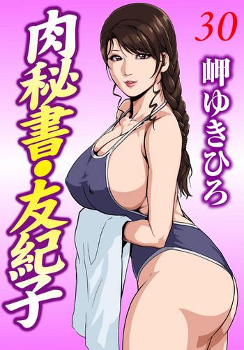 Full Color Nikuhisyo Yukiko 30 Beautiful Tits