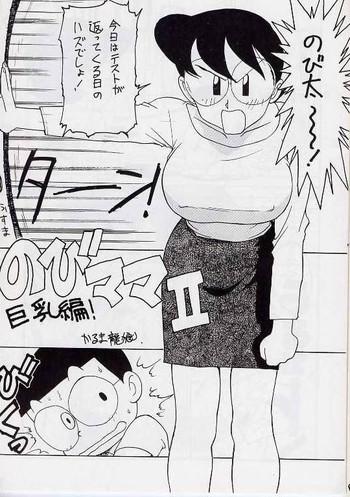 Stockings Nobi mama Ⅱ Big Hen- Doraemon hentai Compilation