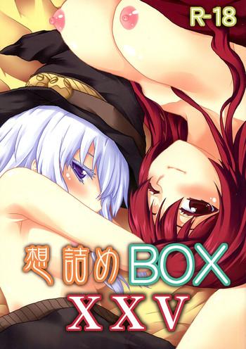 Solo Female Omodume BOX XXV- Maoyuu maou yuusha hentai Kiss