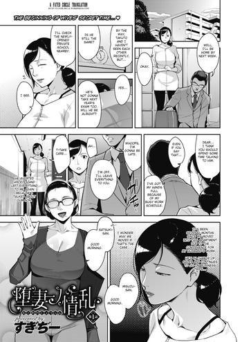 Mother fuck Otome no Jouran Ch. 1-2 Transsexual
