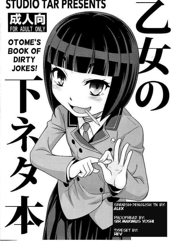 Big Ass Otome no Shimoneta Hon | Otome's Book of Dirty Jokes!- Shimoneta to iu gainen ga sonzai shinai taikutsu na sekai hentai Hi-def