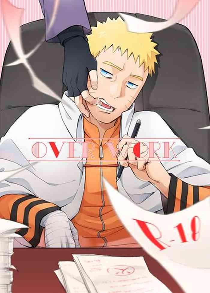 Hot OVER WORK- Naruto hentai Boruto hentai Chubby