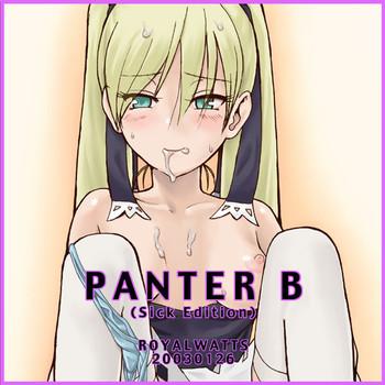 Eng Sub PANTER B Sick Edition- Shaman king hentai Squirting