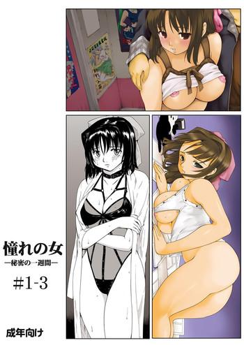 Hairy Sexy [Paranoia Cat (Fujiwara Shunichi)] Akogare no Onna -Himitsu no Isshuukan- #1-3 Facial