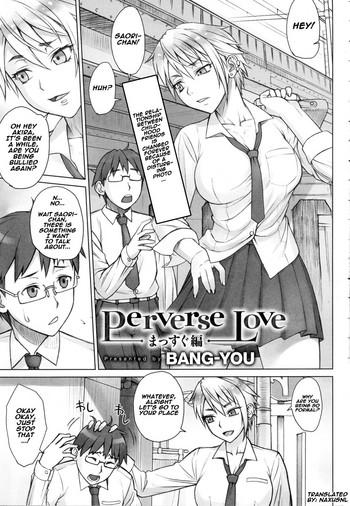 Full Color Perverse Love Massugu Hen | Perverse Love. Real Edition Schoolgirl