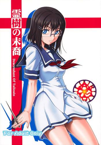Groping Reiki no Matsuei – Descendant Of Taliesin- Rental magica hentai Office Lady