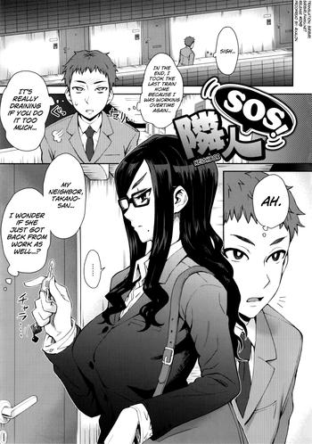 Naruto Rinjin SOS! Office Lady