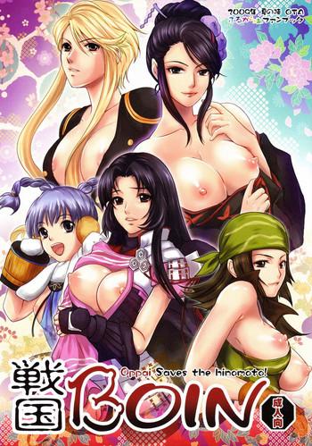 Uncensored Full Color Sengoku Boin – Oppai Saves the Hinomoto- Sengoku basara hentai Variety