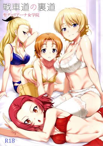 Three Some Senshadou no Uramichi St. Gloriana Jogakuin- Girls und panzer hentai Schoolgirl
