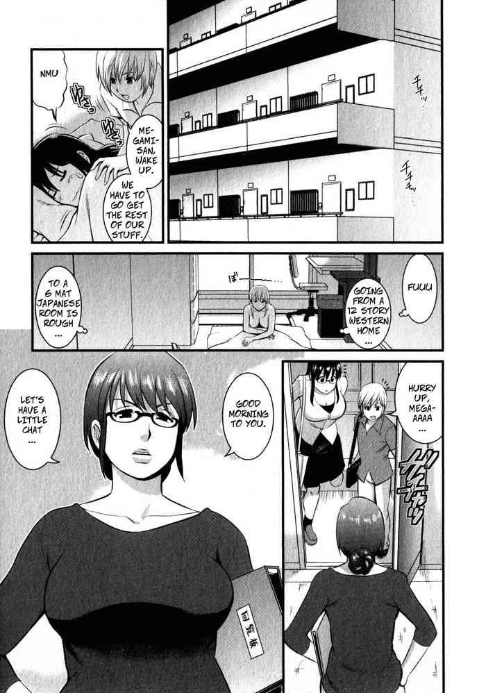 Abuse Shizuko-san's Story Teen