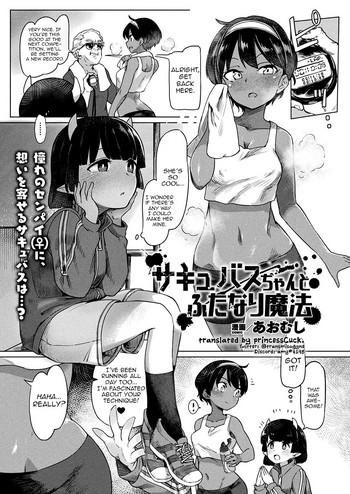 Naruto Succubus-chan to Futanari Mahou School Uniform