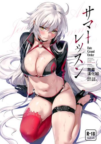 Stockings Summer Lesson- Fate grand order hentai Cowgirl