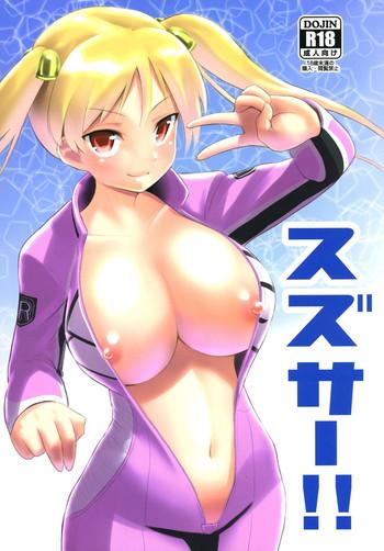 Big breasts SuzuCir!!- Bakuon hentai Huge Butt