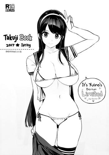 Big Ass Takuji Bon 2017 Haru- Reco love hentai Shaved