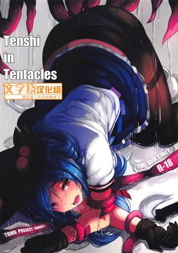 Abuse Tenshi in Tentacles- Touhou project hentai Titty Fuck