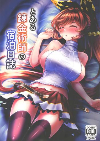 Outdoor Toaru Renkinjutsushi no Shukuhaku Nisshi- Granblue fantasy hentai Ropes & Ties