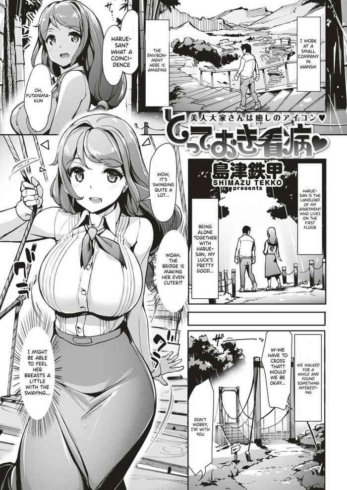 Solo Female Totteoki Kanbyou | Special Nursing- Original hentai Gym Clothes