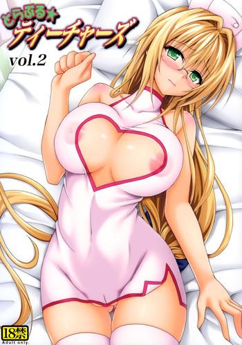 Big Ass Trouble★Teachers Vol. 2- To love-ru hentai Threesome / Foursome
