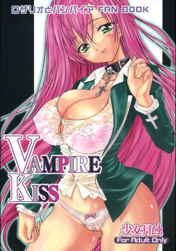 Sex Toys Vampire Kiss- Rosario vampire hentai Stepmom