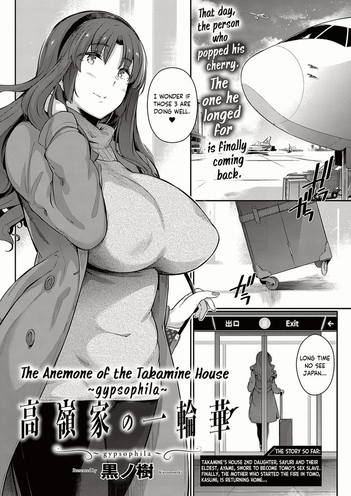 Big Ass [Kuronomiki] Takamine-ke no Ichirinsou ~gypsophila~ | The Anemone of the Takamine House ~gypsophila~ (COMIC ExE 27) [English] [obsoletezero] [Digital] Facial