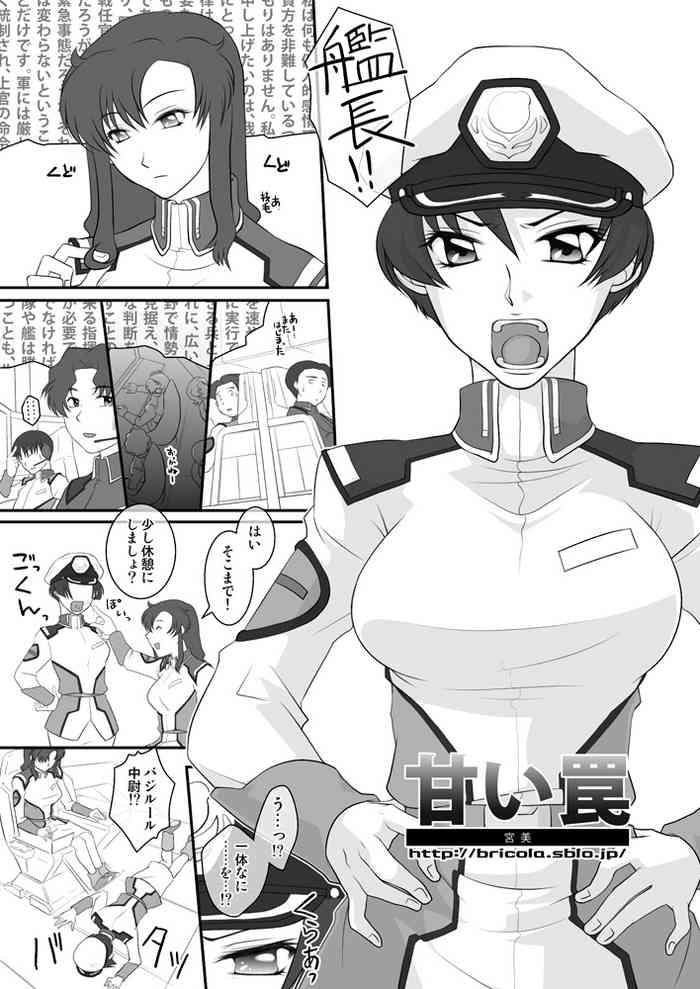 Kashima Amai Wana- Gundam seed hentai Drunk Girl