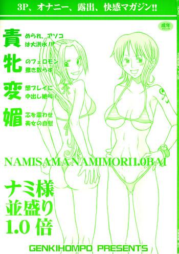 Anal Porn (C83) [Genki Honpo (Saranoki Chikara)] Nami-sama Nami-mori 1.0-Bai (One Piece)- One piece hentai Blow Job