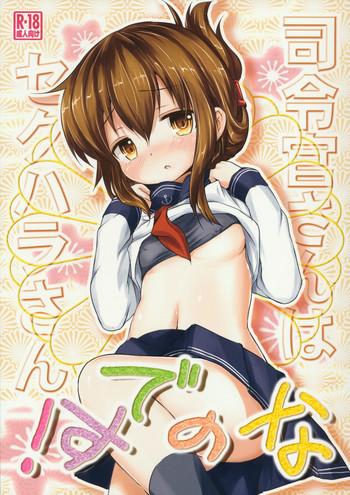 Amazing (C84) [Inyu-goya (Inyucchi)] Shireikan-san wa Sekuhara-san nanodesu! | Admiral-san is a Sexual Harasser Nanodesu (Kantai Collection -KanColle-) [English] {OTL}- Kantai collection hentai Older Sister