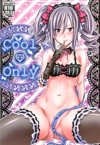 Big Ass cool only- The idolmaster hentai School Swimsuits