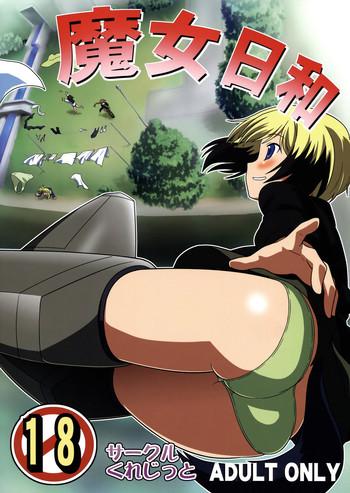 Plump Dechatta!! | It came out!!- Strike witches hentai Jap