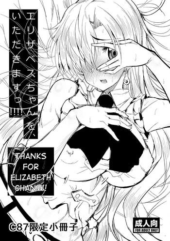 Big Ass Elizabeth-chan o, Itadakimasu!!!!- Nanatsu no taizai hentai Variety