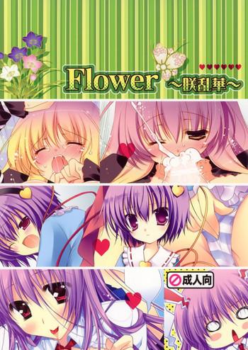 Bikini Flower- Touhou project hentai Fuck