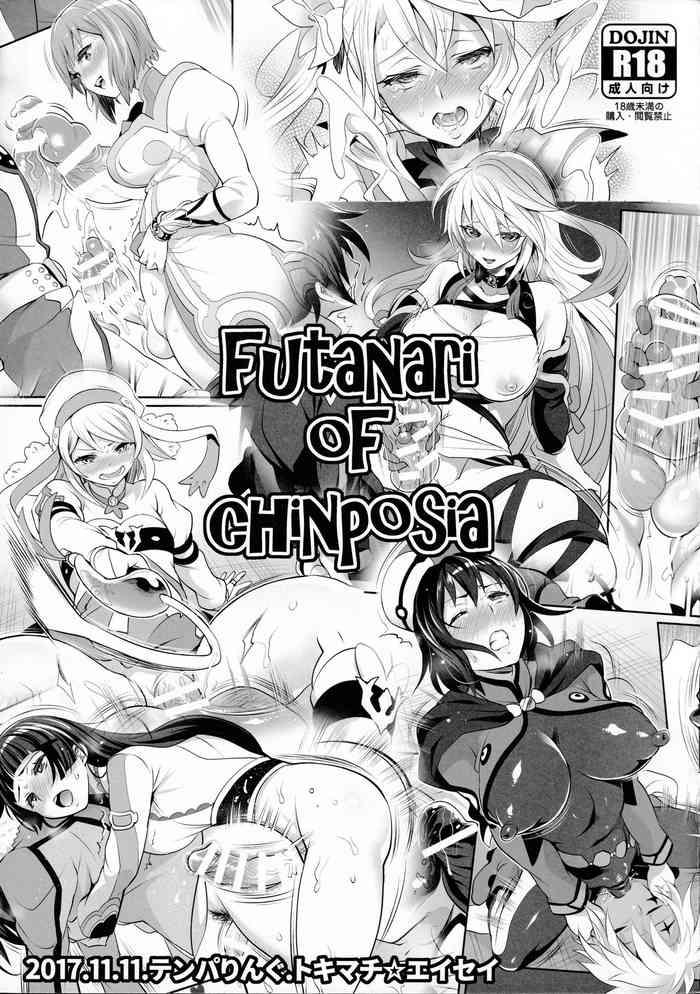 Gudao hentai Futanari of Chinposia- Tales of hentai Titty Fuck