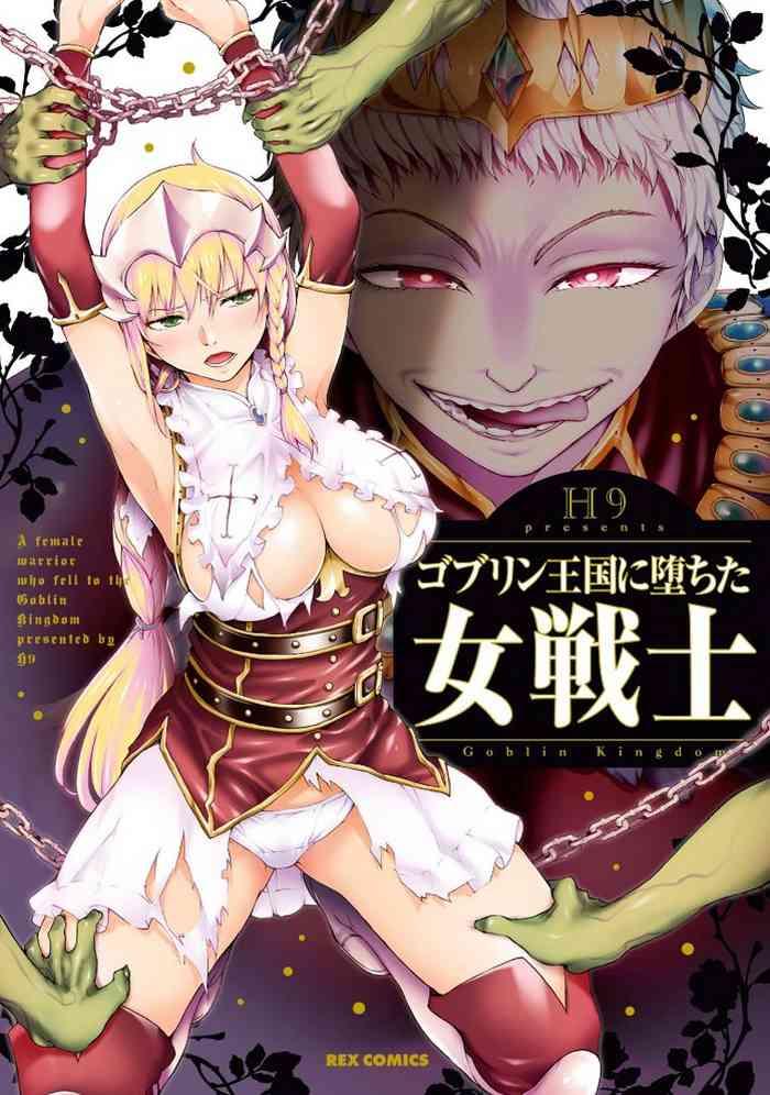 Maledom Goblin Teikoku ni Ochita Onna Senshi- Original hentai Italiano