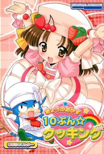 Busty Kyou no Okazu 10-pun Cooking- Cooking idol ai mai main hentai Thief