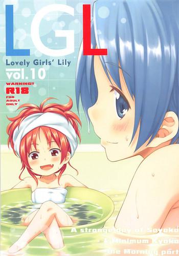 Hot Lovely Girls Lily vol.10- Puella magi madoka magica hentai Office Lady