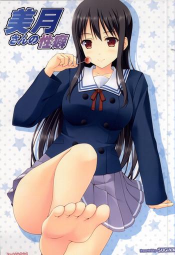 Stockings Mitsuki-san no Seiheki- Kyoukai no kanata hentai Lotion