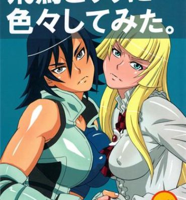 Workout Asuka to Lili ni iroiro Shitemita- Tekken hentai Foreplay