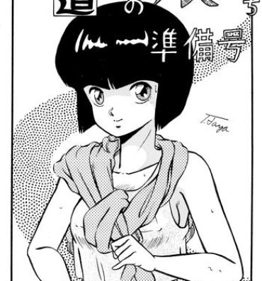 Amateur Teen (C37) [Takashita-ya (Taya Takashi)] Tendou-ke no Musume-tachi – The Ladies of the Tendo Family Vol. 0 (Ranma 1/2)- Ranma 12 hentai Bailando