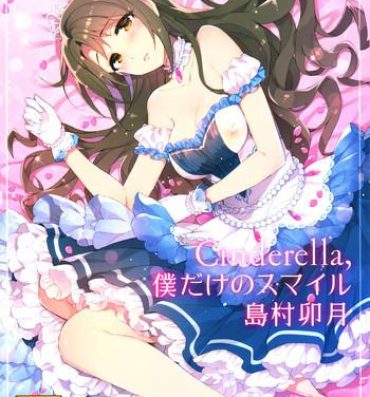 Game Cinderella, Boku dake no Smile Shimamura Uzuki- The idolmaster hentai Money Talks