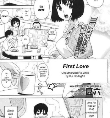 Menage First Love Futanari