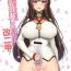 Horny Slut Futanari Onee-san x Otokonoko Cosplayer Mesu Ochi Choukyou Kainikou- Kantai collection hentai Free Hard Core Porn
