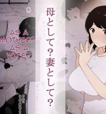 Con Haha to Shite? Tsuma to Shite? | As a Mother? As a Wife?- Original hentai Cavalgando