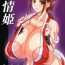 Fake Hatsujou Hime- King of fighters hentai Stepmother