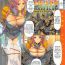 Assfingering [Homare] Ma-Gui -DEATH GIRL- Marie Hen | Death Girl: Marie's Story (COMIC Anthurium 018 2014-10) [English] Missionary Position Porn