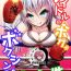 Pay Idol no Boku ga Boxing Yatte mita Ken- Original hentai Hot Women Having Sex