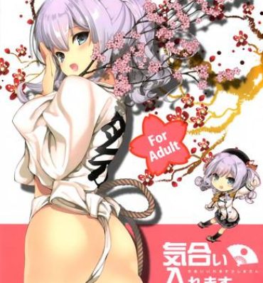 Sex Toy Kiai Iremasu Kashima-san- Kantai collection hentai Free Real Porn