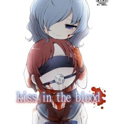 Nalgona kiss in the blood Butt Plug