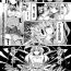 Tgirls Magical☆Infusion! Ch. 1-3 Load