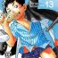 Cum Swallowing Manga Shounen Zoom Vol. 13 Footfetish